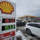 원유주유소 이미지