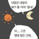 등촌샤브칼국수 서면전포점 | 7월 일상 (1)｜재테크 공부 안 하고 부자 되기