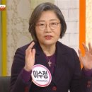 이수정 교수 “24살 결혼한 것 후회‥전업주부였다 박사과정 밟아”(아침마당) 이미지