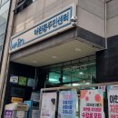 아현동주민센터 이미지