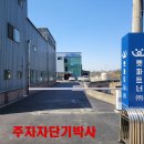 파트너펫 이미지