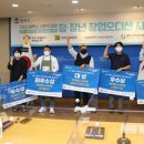 한국서부발전(주)평택발전본부