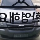 동원카써비스 이미지