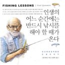 산천낚시터 이미지