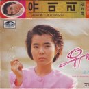 스타7080