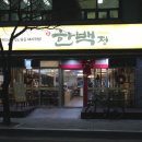 경원로55번길L 이미지