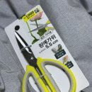 나이스가위 | 튼튼한 가위 추천, 다이소 원예 가위 꽃가위