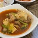 남도상차림 이미지