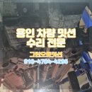 뉴그린주유소 네이버블로그