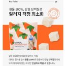 꼬뜨 이미지