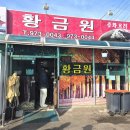 대백마트 왜관관호점 이미지