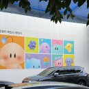 용가리반점 - 창녕군 로터리길 35 | ~┗(^o^ )┓三 대전 오이데 오이데 ~
