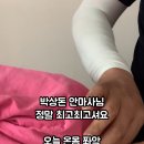 임마누엘안마원 이미지