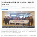 (주)세명산업개발 이미지