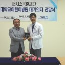 퍼시스