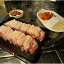 맛조은삼겹 이미지