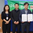 구례군농협조합공동사업법인 이미지