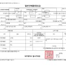 대구성남초등학교 이미지