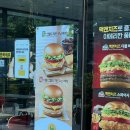 디지털삼영 - 영동군 난계로 1200 | [일상] 맥도날드 '그릴드 치킨 모닝 버거' 생생 후기