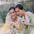 바니걸즈 팝송 하이라이트 [라무는 나의친구] (1975) 이미지