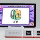 플레도 이미지