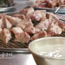 마포참숯갈비 이미지