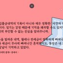 고잉고잉 이미지