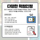 수원대학교 교육대학원 이미지
