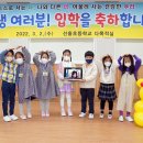 선흘