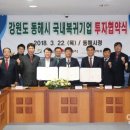 더피쉬 - 사하구 낙동대로519번길 21 | 더피쉬