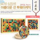 선2호 이미지