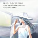 [서평] 거대한 한 그루의 나무처럼 태어나고 이어지는 가족 이야기, 패밀리 트리 | 오가와 이토 | RHK...