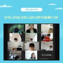 상반기 어린이 독서회 책씨앗 | 상반기 어린이독서회 ‘탐독3호’ 프로그램을 마무리했어요.