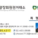 이포골프장 이미지