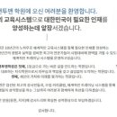 진학학원고등관_캠퍼스