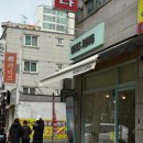 11650-1-10-596 | 노원 빈스링: 천하제빵 도넛의여왕 웨이팅 및 후기