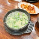 배꼽설렁탕 | 경기광주 설렁탕 맛집 추천 배꼽설렁탕 후기, 메뉴, 영업시간, 주차