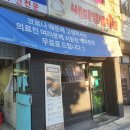 쎄미네집 이미지