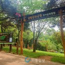 남동문화근린공원2 이미지
