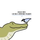 230116 배우 이그나시오의 연습실 스케치: 굳세게 정진!!!! 이미지