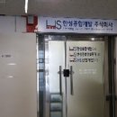 비알씨