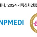 제이앤피 이미지