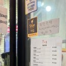 토담옛날통닭(동패점) 이미지