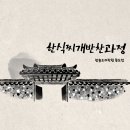 한솔 종합학원 네이버블로그