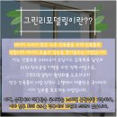 고흥고등학교 | 전남 고흥 그린리모델링 아파트 샷시 교체 사진 후기