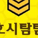 호시탐탐 꼬마김밥 이미지