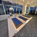 팀터틀랫 상인점 이미지