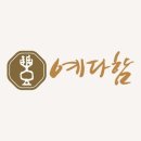 故 지성찬 시인 소천 이미지
