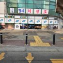 국군복지단 아름영외마트 네이버블로그