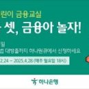 미래종합관리주 이미지